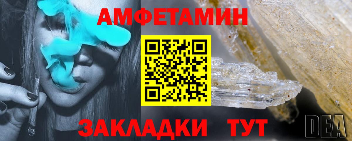 Аргун  АМФ 97%  Amphetamine  Вход с VPN 