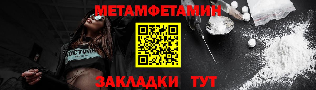 Amphetamine Розовый Аргун