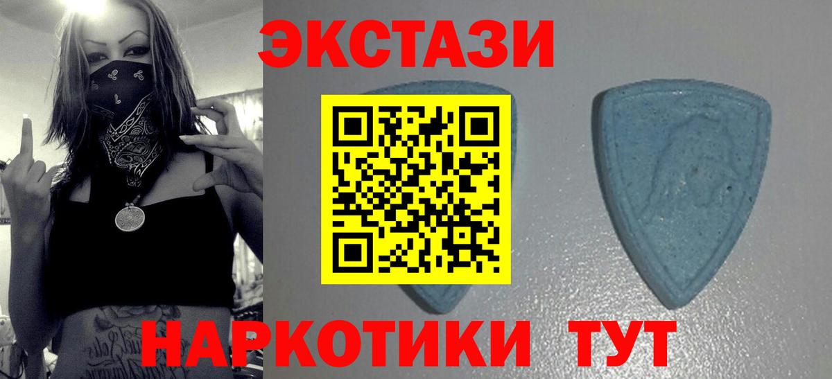 Экстази louis Vuitton  Вход с VPN  Ecstasy TESLA  Аргун 