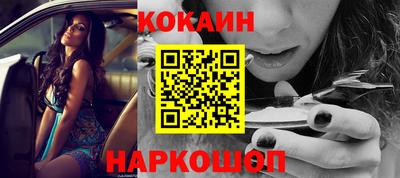 индика Шахты