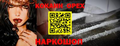 эйфоретик Шебекино