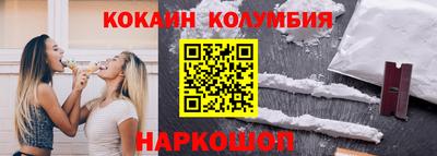 эйфоретик Шебекино