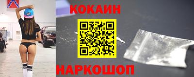 индика Шахты