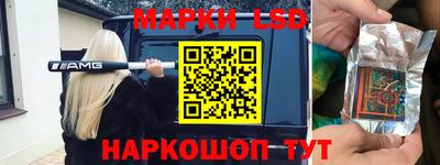 эйфоретик Шебекино