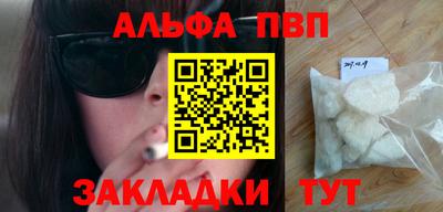 марихуана Шелехов
