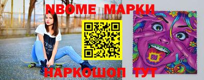 марихуана Шелехов