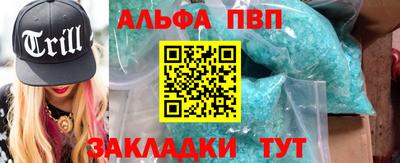 марихуана Шелехов