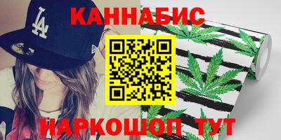 эйфоретик Шебекино