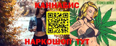 марихуана Шелехов