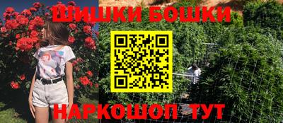 эйфоретик Шебекино