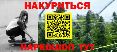 эйфоретик Шебекино
