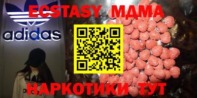 эйфоретик Шебекино