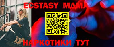 индика Шахты
