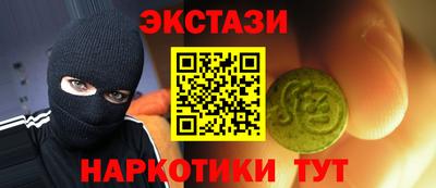 эйфоретик Шебекино