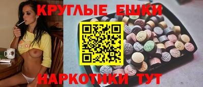 марихуана Шелехов