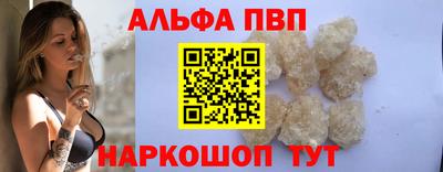 эйфоретик Шебекино