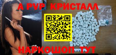 эйфоретик Шебекино