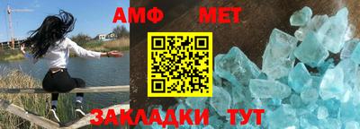 эйфоретик Шебекино
