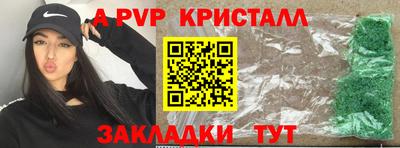 индика Шахты