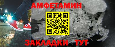 марихуана Шелехов