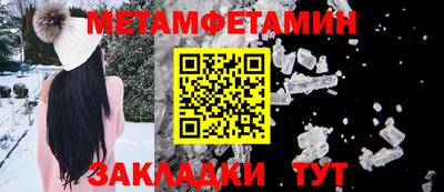 эйфоретик Шебекино