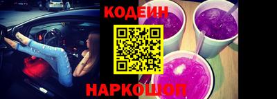 эйфоретик Шебекино