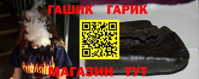 марихуана Шелехов