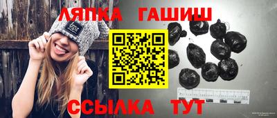 марихуана Шелехов