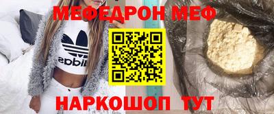 эйфоретик Шебекино