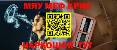 эйфоретик Шебекино