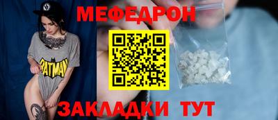 марихуана Шелехов