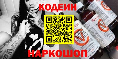 марихуана Шелехов