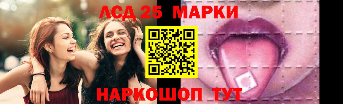 ЛСД экстази кислота Аргун