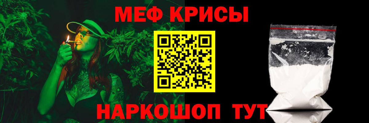 Аргун  Мефедрон mephedrone  Вход с VPN  Меф 4 MMC 