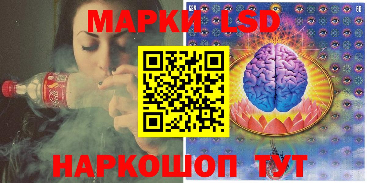 Марки N-bome 1500мкг Аргун