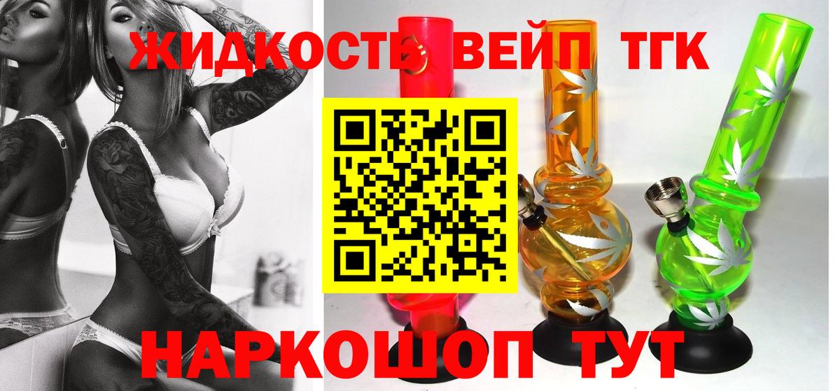 Аргун  ТГК Wax  ТГК гашишное масло  Вход с VPN 