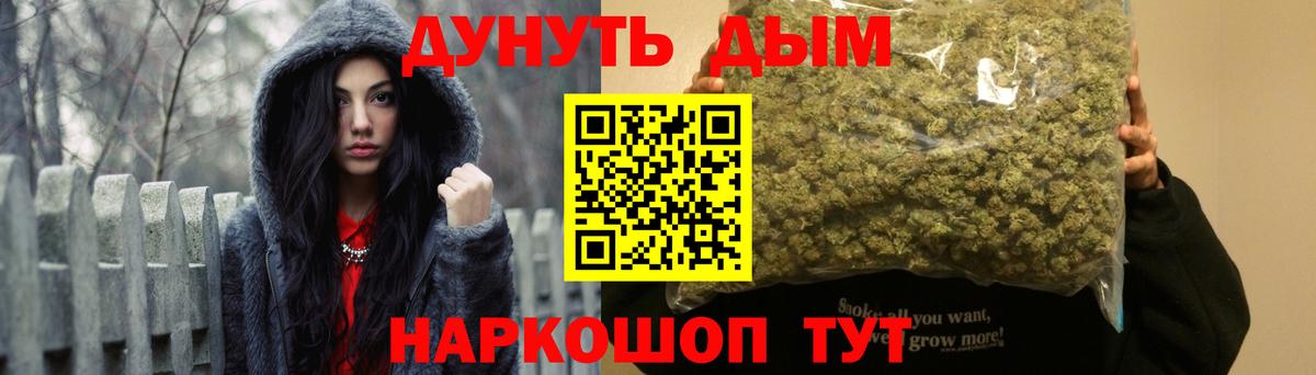 Бошки марихуана марихуана  Каннабис Bruce Banner  Каннабис тримм  МАРИХУАНА Ganja  Вход с VPN  Аргун 